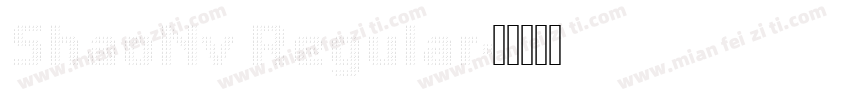 ShaoNv Regular字体转换